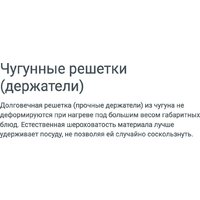 Варочная панель Indesit THPM 642 WS/BL/I - Изображение №6 — Chaika Market