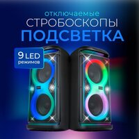 Беспроводная колонка Ginzzu GM-118 - Изображение №8 — Chaika Market