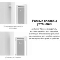 Wi-Fi роутер TP-Link Archer Air R5 - Изображение №7 — Chaika Market