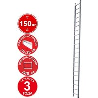 Лестница Новая высота NV 321 профессиональная 21 ступень — Chaika Market