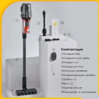 Пылесос Deerma DEM-T30W - Изображение №11 — Chaika Market
