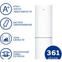 Холодильник ATLANT ХМ-4624-101 — Chaika Market
