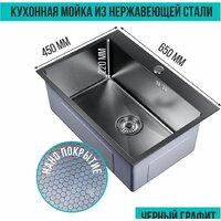 Кухонная мойка Mixline Pro 552937 (черный графит, с сифоном) - Изображение №5 — Chaika Market