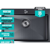 Кухонная мойка Mixline Pro 552937 (черный графит, с сифоном) - Изображение №4 — Chaika Market