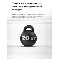 Однокамерный холодильник MAUNFELD MFF83WD - Изображение №21 — Chaika Market