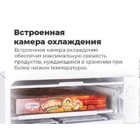 Однокамерный холодильник MAUNFELD MFF83WD - Изображение №23 — Chaika Market
