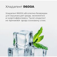 Однокамерный холодильник MAUNFELD MFF83WD - Изображение №19 — Chaika Market