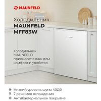 Однокамерный холодильник MAUNFELD MFF83WD - Изображение №16 — Chaika Market