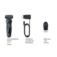 Электробритва Braun Series 5 50-M1000s - Изображение №7 — Chaika Market