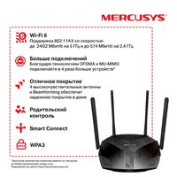 Wi-Fi роутер Mercusys MR80X - Изображение №5 — Chaika Market