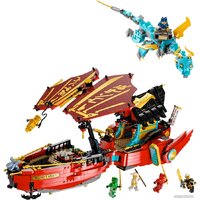 Конструктор LEGO Ninjago 71797 Награда судьбы - гонка со временем - Изображение №10 — Chaika Market