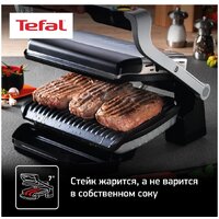 Электрогриль Tefal GC712D34 - Изображение №6 — Chaika Market