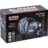 Бензорез ELITECH GC 350 - Изображение №6 — Chaika Market