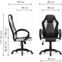 Офисное кресло Woodville Kard 15247 (black/red 67) - Изображение №17 — Chaika Market