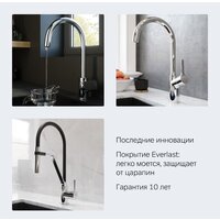 Смеситель AM.PM Like F8007111 - Изображение №8 — Chaika Market