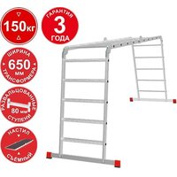 Лестница-трансформер Новая высота NV3325 3325405 (4x5 ступеней) — Chaika Market