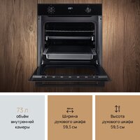 Электрический духовой шкаф VARD VOE444B - Изображение №12 — Chaika Market