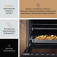 Электрический духовой шкаф VARD VOE444B - Изображение №11 — Chaika Market