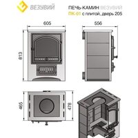 Свободностоящая печь-камин Везувий ПК-01(205) 12 кВт (с плитой, бежевый) - Изображение №2 — Chaika Market
