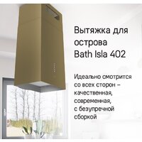 Кухонная вытяжка MAUNFELD Bath Isla 402 (черный) - Изображение №21 — Chaika Market