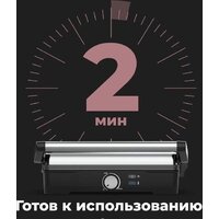 Электрогриль AENO EG2 - Изображение №16 — Chaika Market