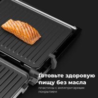 Электрогриль AENO EG2 - Изображение №13 — Chaika Market