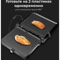 Электрогриль AENO EG2 - Изображение №11 — Chaika Market