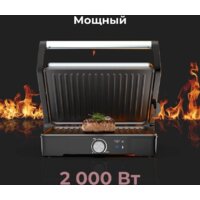 Электрогриль AENO EG2 - Изображение №8 — Chaika Market