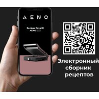 Электрогриль AENO EG2 - Изображение №18 — Chaika Market