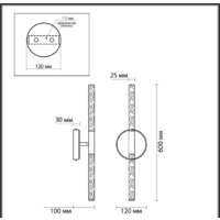 Бра Sonex Sparky 4370/10WL - Изображение №4 — Chaika Market
