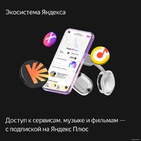 Умная колонка Яндекс Станция Макс (с хабом умного дома Zigbee, бирюзовый) - Изображение №11 — Chaika Market