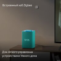 Умная колонка Яндекс Станция Макс (с хабом умного дома Zigbee, бирюзовый) - Изображение №7 — Chaika Market