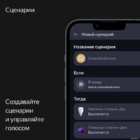 Умная колонка Яндекс Станция Макс (с хабом умного дома Zigbee, бирюзовый) - Изображение №13 — Chaika Market