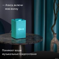 Умная колонка Яндекс Станция Макс (с хабом умного дома Zigbee, бирюзовый) - Изображение №10 — Chaika Market