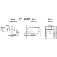 Унитаз подвесной Briz Prato PR-2381A - Изображение №6 — Chaika Market