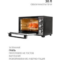 Мини-печь Pioneer MO5015G Black - Изображение №3 — Chaika Market