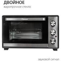 Мини-печь Pioneer MO5015G Black - Изображение №5 — Chaika Market