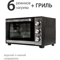 Мини-печь Pioneer MO5015G Black - Изображение №4 — Chaika Market