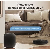 Робот-пылесос Dreame Bot D10s Pro (международная версия, черный) - Изображение №5 — Chaika Market