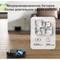 Робот-пылесос Dreame Bot D10s Pro (международная версия, черный) - Изображение №4 — Chaika Market