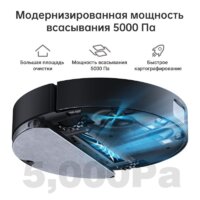 Робот-пылесос Dreame Bot D10s Pro (международная версия, черный) - Изображение №2 — Chaika Market