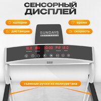 Электрическая беговая дорожка Sundays Middle Line S02 (белый) - Изображение №2 — Chaika Market