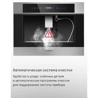 Кофемашина MAUNFELD AMCM1503W - Изображение №28 — Chaika Market
