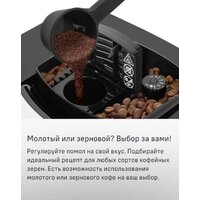 Кофемашина MAUNFELD AMCM1503W - Изображение №26 — Chaika Market