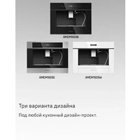 Кофемашина MAUNFELD AMCM1503W - Изображение №23 — Chaika Market