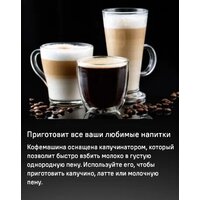 Кофемашина MAUNFELD AMCM1503W - Изображение №25 — Chaika Market