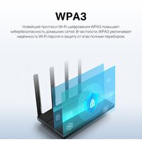 Wi-Fi роутер TP-Link Archer AX12 - Изображение №9 — Chaika Market