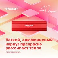 Внешний накопитель Patriot Transporter Lite 512GB PTPL512GPEC - Изображение №9 — Chaika Market