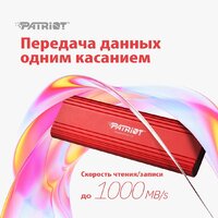 Внешний накопитель Patriot Transporter Lite 512GB PTPL512GPEC - Изображение №8 — Chaika Market