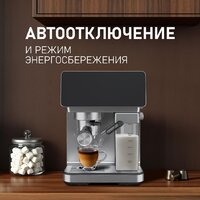 Рожковая кофеварка Weissgauff WCM-355 DBx Automatic Cappuccino ColorTouch - Изображение №25 — Chaika Market